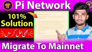 How to Solve Migrate to Mainnet in Pi Network | Pi Network last step Problem | Pi Mainnet Migration