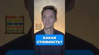 ЭКОНОМИКА И ПРОЦЕНТЫ 💰 #математика #турбоегэ #база #сдамегэ #егэ2025 #егэ