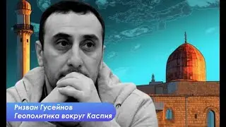 Шесть минус один и Южный Кавказ как часть Большого Ближнего Востока
