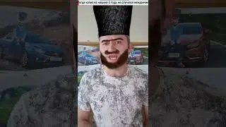 Гарик-Ниагарик -Лада Машин