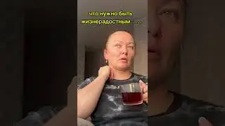 Ничего себе требования …. #шортс #юмор #прикол