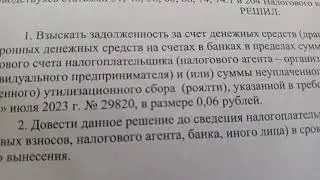 6 апреля 2024 г.