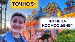 Sentido Kamelya Fulya HOTEL SIDE 5* CONCEPT 🔥