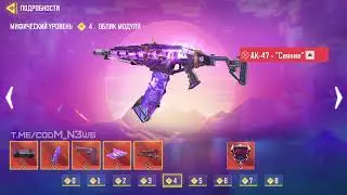 Мифический чертеж на AK-47 - 