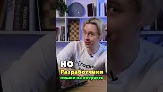 В ИГРЕ существует ТОЛЬКО то, что ВЫ видите  