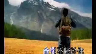 劉德華 - 如果有一天MV