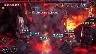 Будни рейдера Lucky RAID SL