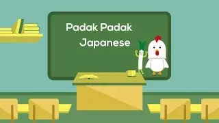 파닥파닥 일본어 소개