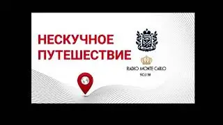 Нескучное путешествие: серебряный родник