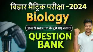 Class 10th Biology question bank|| Board Class 10th science question bank 2024||