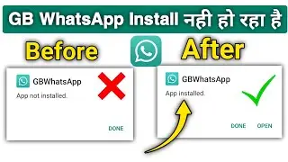 app not installed problem | whatsapp install nahi ho raha hai