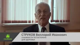 Струков03
