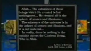 THE SECRET BEYOND MATTER 6 - URDU