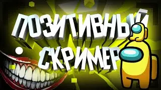 ПОЗИТИВНЫЙ СКРИМЕР I Inside the Backrooms