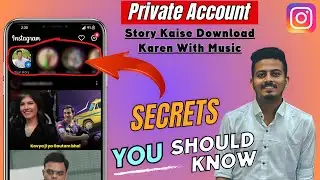 How To Download Private Instagram Stories | Instagram Private Account Story Kaise Download Karen