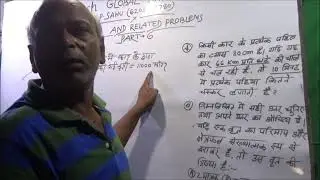 Circle Related Problems //  Part -6B Class 10th // NCERT Question Solution