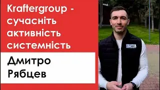 Засновник успішної інженерної компанії ділиться досвідом та думками щодо питань інжерної сфери
