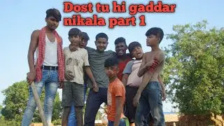 Dost tu hi Gaddar nikala part 1