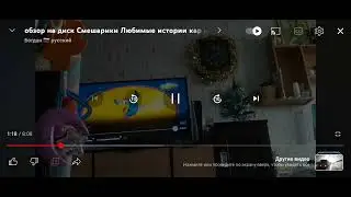 6 января 2024 г.(1)