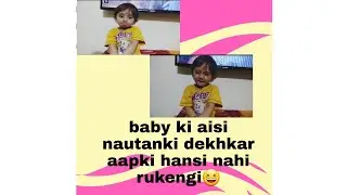 cute baby expression, baby say sorry to pappa# #cute  expression
