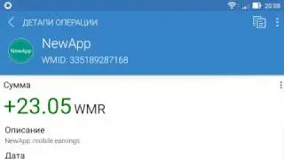 NewApp заработок на Android! Вывод от 1 рубля!