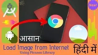 हिंदी | Load Image from Internet Using Picasso Library |