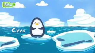 Аба ырайы/ Погода