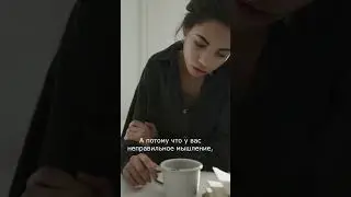 Решение всех ваших проблем в этом видео Психология| Анатолий Донской | Энергия мысли #shorts