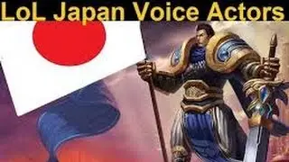 Comment mettre les voix de league of legends en japonais (Dz)