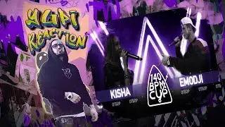 140 BPM CUP: KISHA X EMODJI (Отбор) | Yupi Реакция