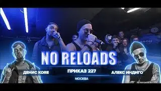 РВАТЬ НА БИТАХ - ПРИКАЗ 227 3 РАУНДА ПРОТИВ TOP FLOW