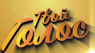 Подъезды к нотам [9].