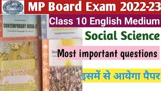 MP Board Class 10 English Medium Social Science Important Question 2022-23. Social science imp.