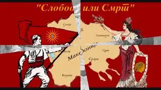 Царот Неготински