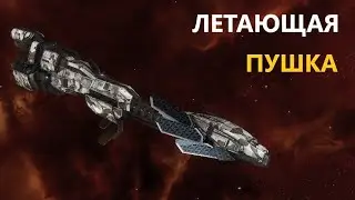 Соло ПвП на необычном Вагабонде