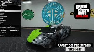 Overflod Pipistrello - Модификации и Тюнинг в GTA Online / Обзор машин в ГТА 5 Онлайн [4K]