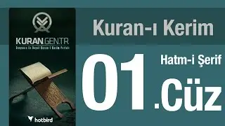 Kuran 1 CÜZ, Diyanet Kuran Kerim Hatmi. Quran muslim islam. Hatim arapça türkçe mukabele.