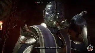 MK11 гоблен！😂