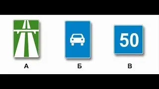 Билет 9 вопрос 4