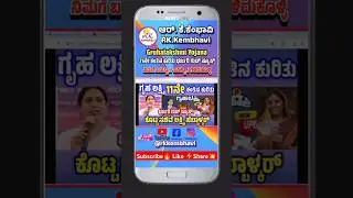 #gruhalakshmi