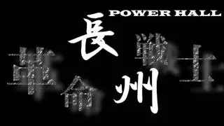 (COVER) Riki Choshu Theme POWER HALL