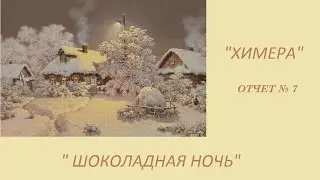 Вышивка крестиком. 