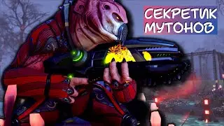 XCOM 2 war of the chosen Вся правда о МУТОНАХ! Моды! Гайд 2022