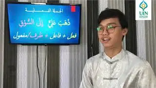 Qawaid: Jumlah Ismiyah dan Fi’liyah | Bahasa Arab Kelas VIII MTsN 2 Kota Banjarmasin