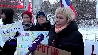 Шиес. Пикет в Северодвинске