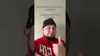 А когда не играли? 😂  
