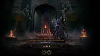 POE2 Deadeye - Full Sanctum Run farming Relic (Astramentis...HOW???)