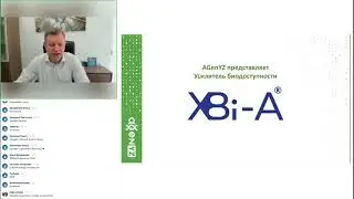 Усилитель Биодоступности XBi-A от AGenYZ. Олег Андрийчук.