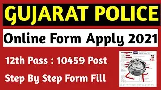 Gujarat Police Constable Registration Online Form 2021 kaise bhare | Gujarat Police 2021 form Apply