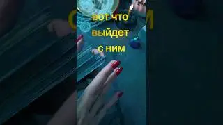 😱💞100 % твой мужчина 